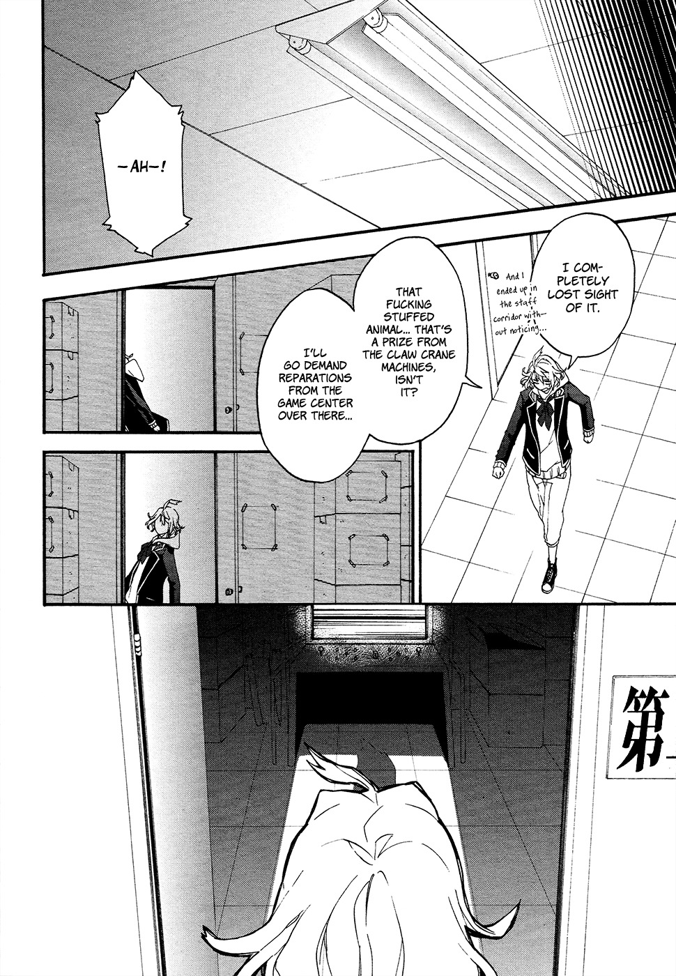 Worldend: Debugger Chapter 1 page 8 - Chapter 1