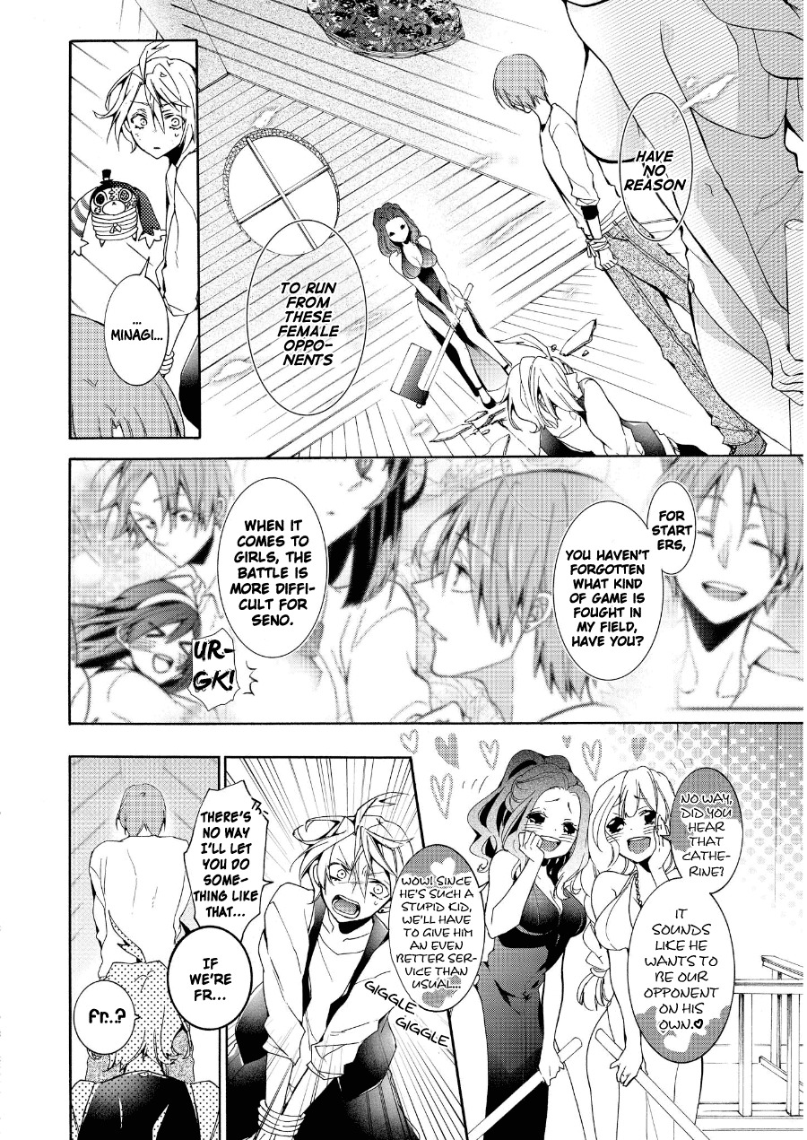 Worldend: Debugger Chapter 10 page 15 - Chapter 10