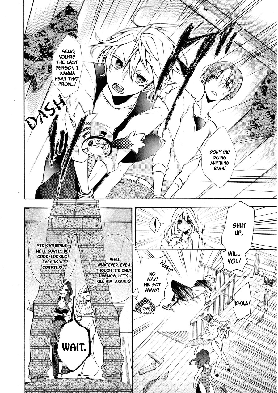 Worldend: Debugger Chapter 10 page 17 - Chapter 10