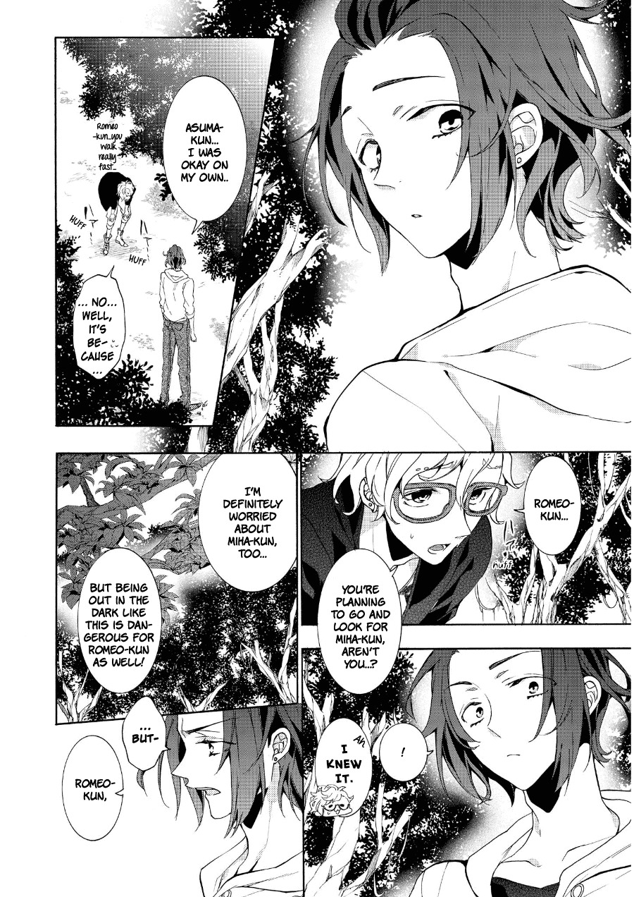 Worldend: Debugger Chapter 10 page 25 - Chapter 10