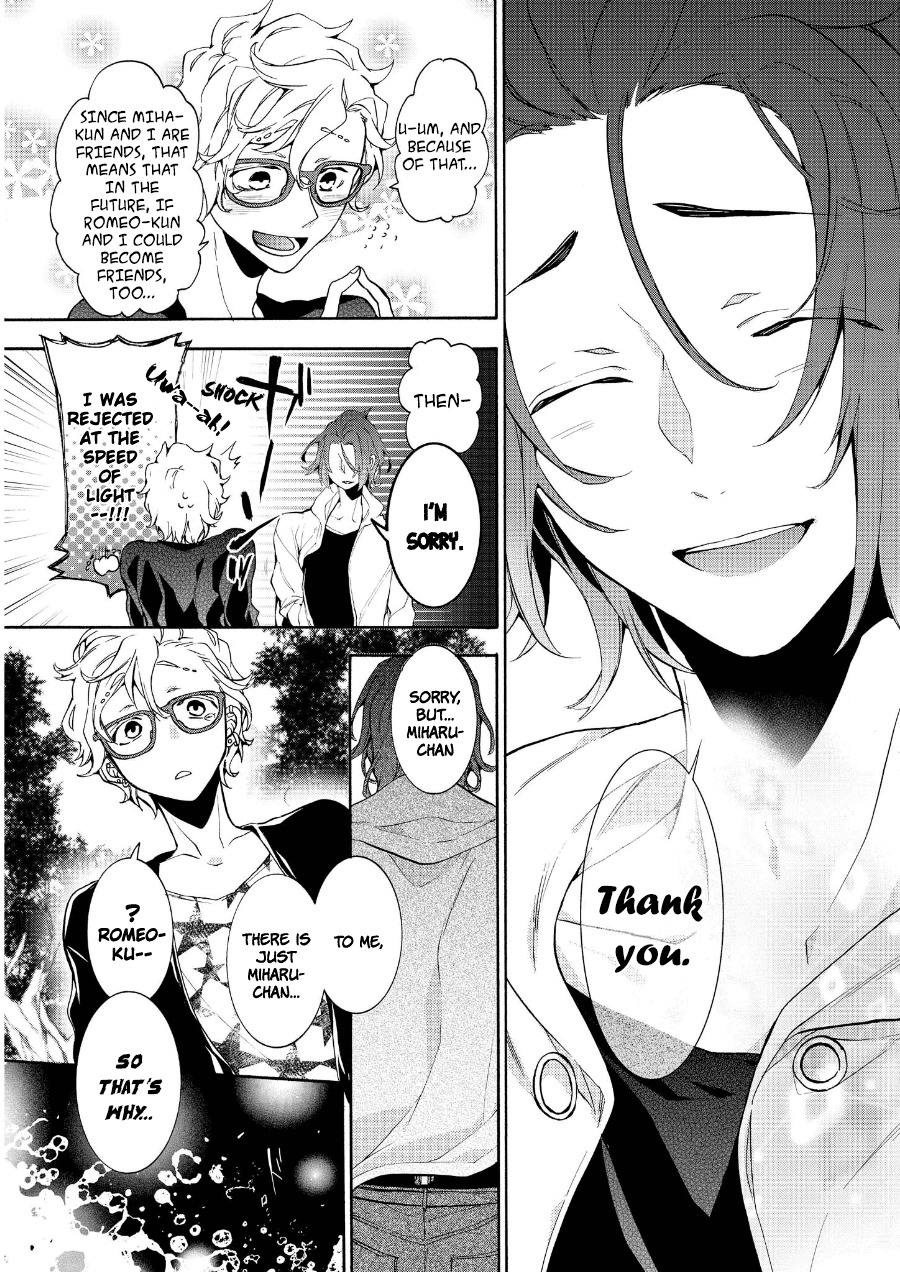 Worldend: Debugger Chapter 10 page 28 - Chapter 10