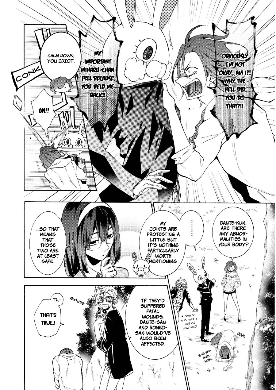 Worldend: Debugger Chapter 10 page 3 - Chapter 10