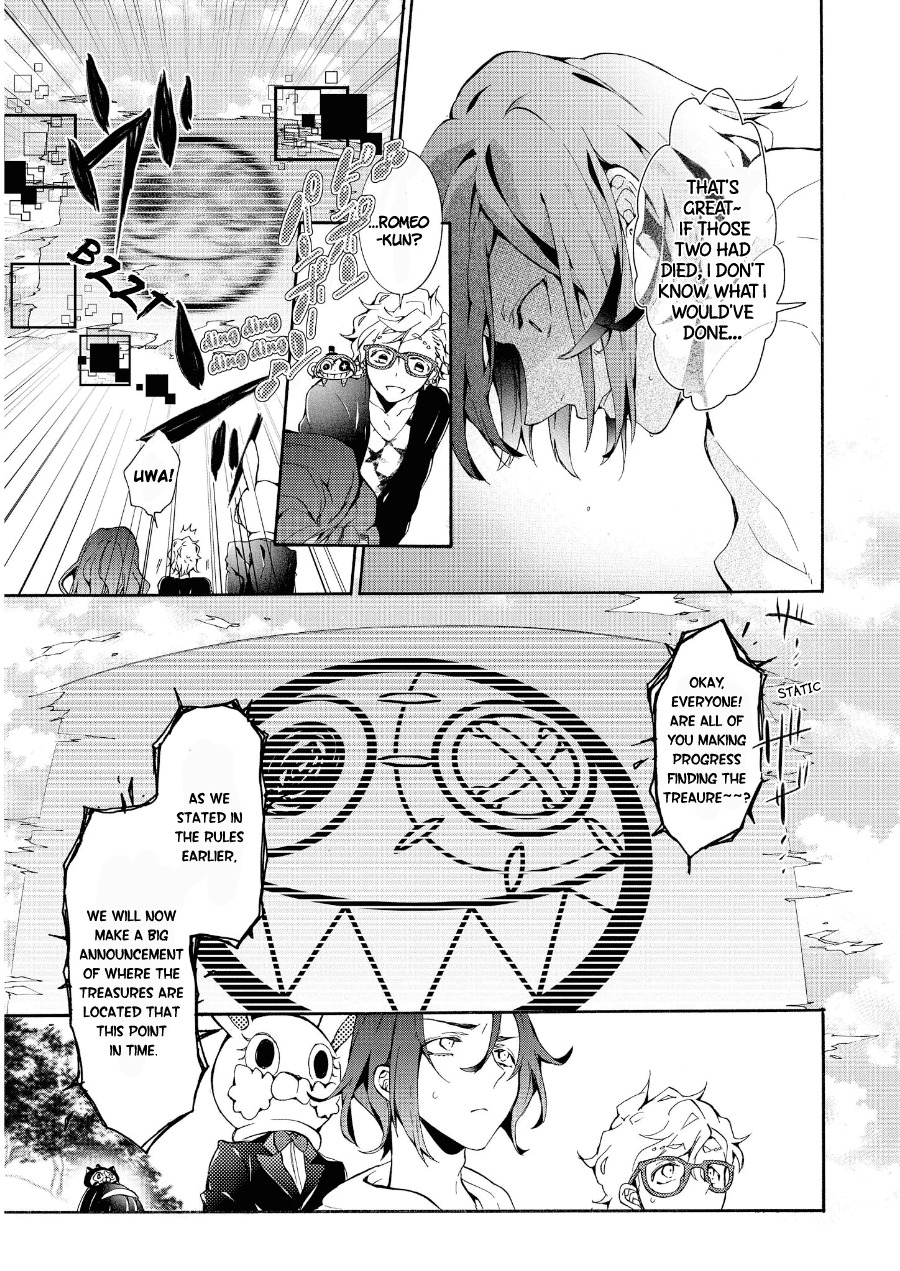 Worldend: Debugger Chapter 10 page 4 - Chapter 10