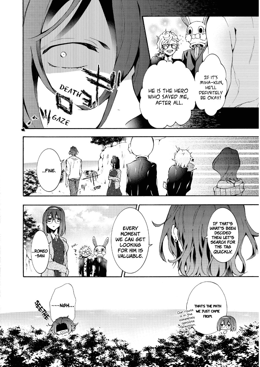 Worldend: Debugger Chapter 10 page 9 - Chapter 10