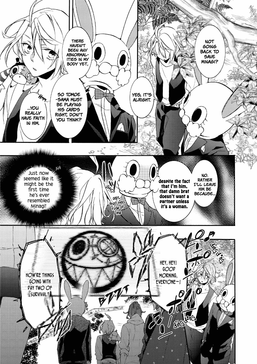 Worldend: Debugger Chapter 11 page 12 - Chapter 11