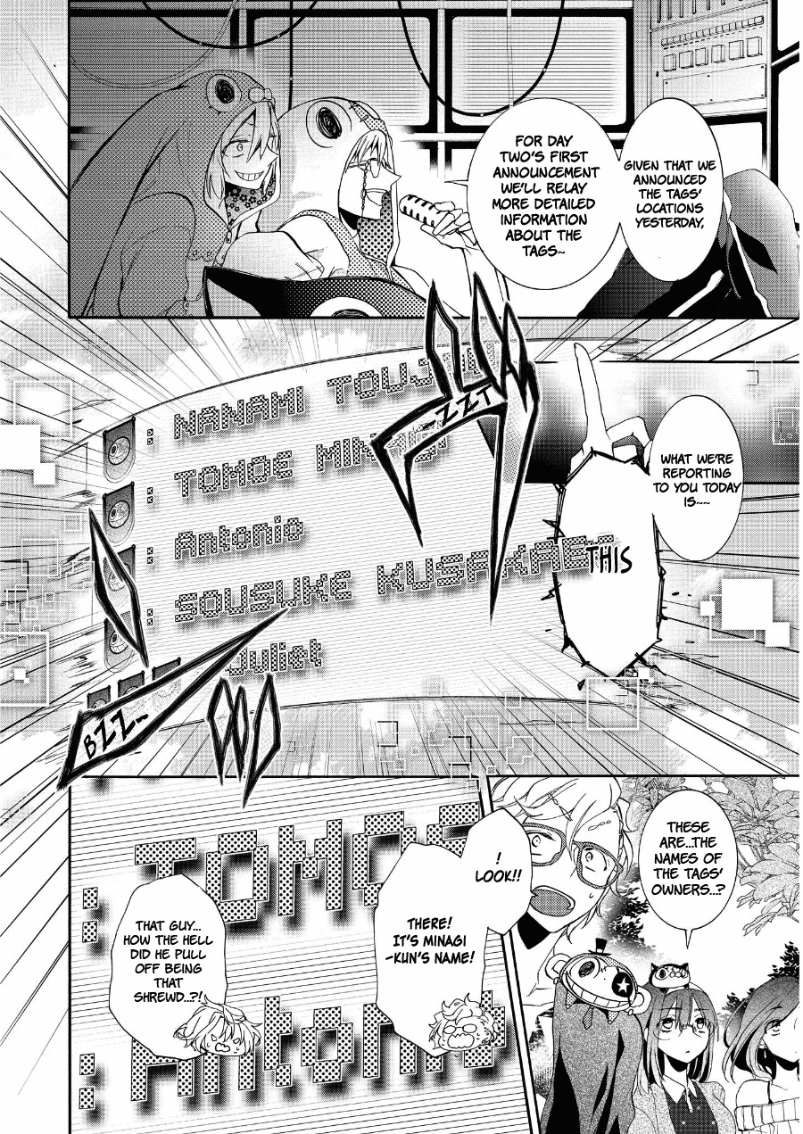 Worldend: Debugger Chapter 11 page 13 - Chapter 11