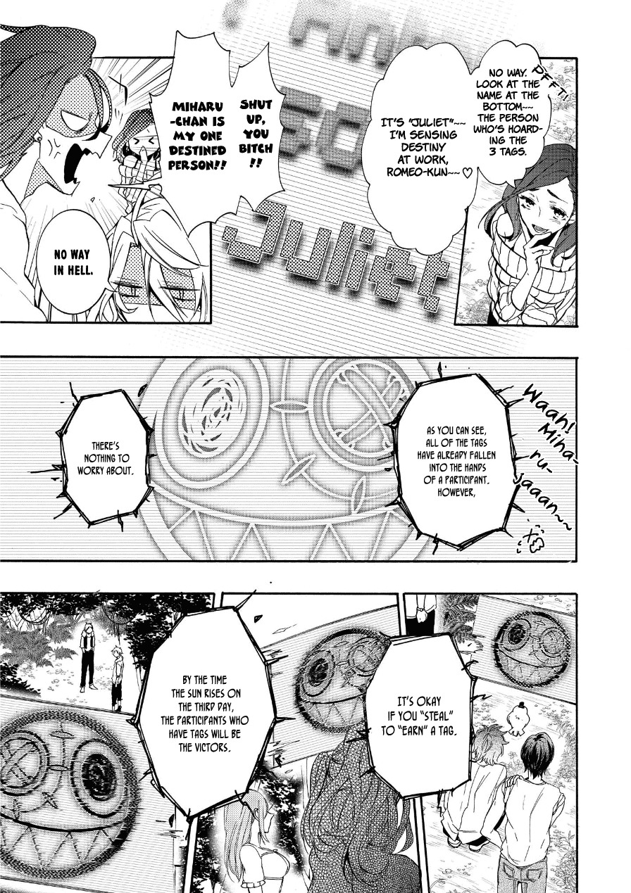 Worldend: Debugger Chapter 11 page 14 - Chapter 11