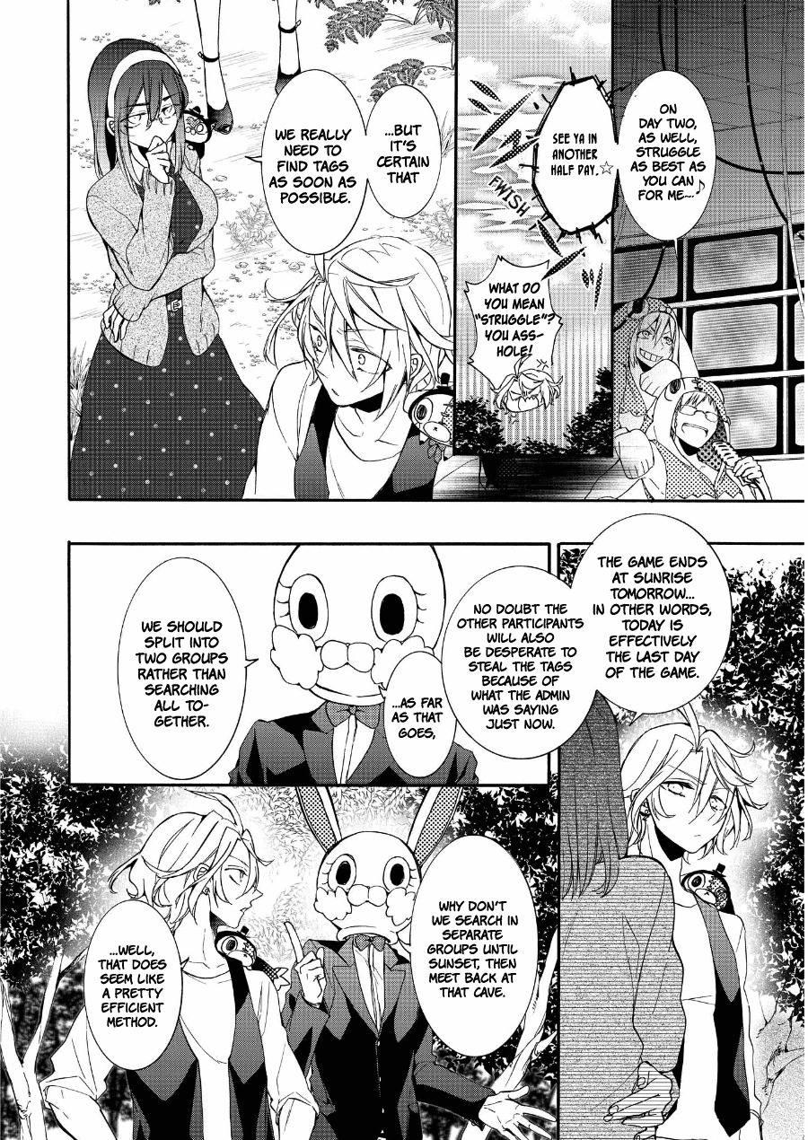 Worldend: Debugger Chapter 11 page 15 - Chapter 11