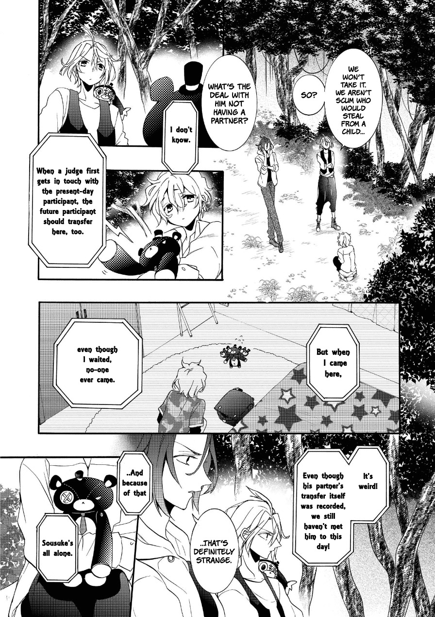 Worldend: Debugger Chapter 11 page 22 - Chapter 11