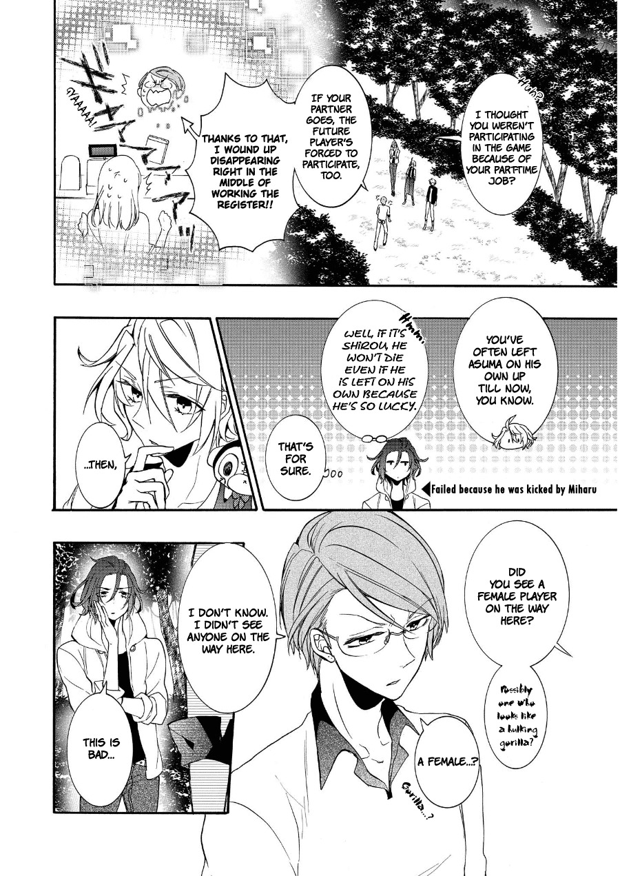 Worldend: Debugger Chapter 11 page 31 - Chapter 11