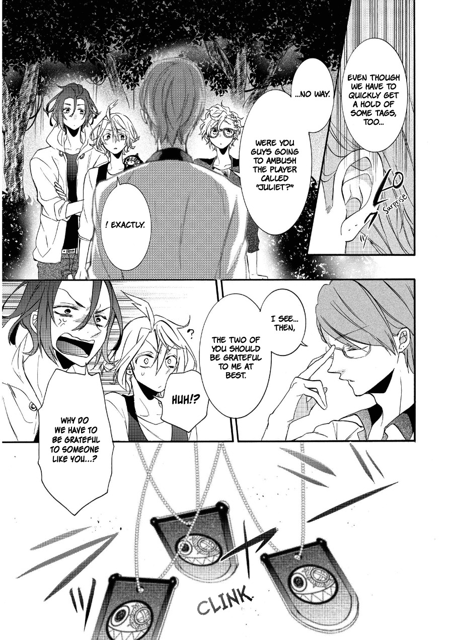 Worldend: Debugger Chapter 11 page 32 - Chapter 11