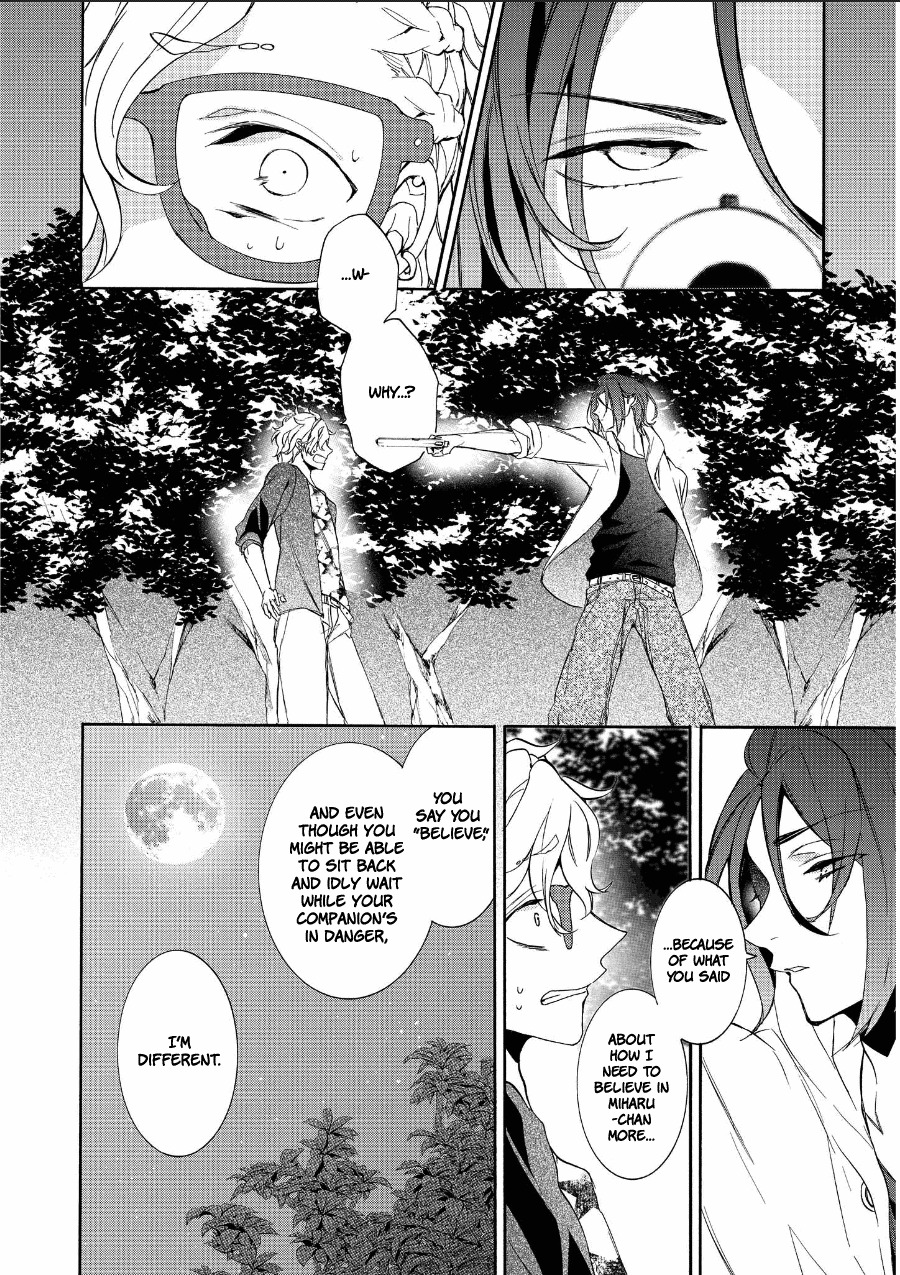Worldend: Debugger Chapter 11 page 5 - Chapter 11