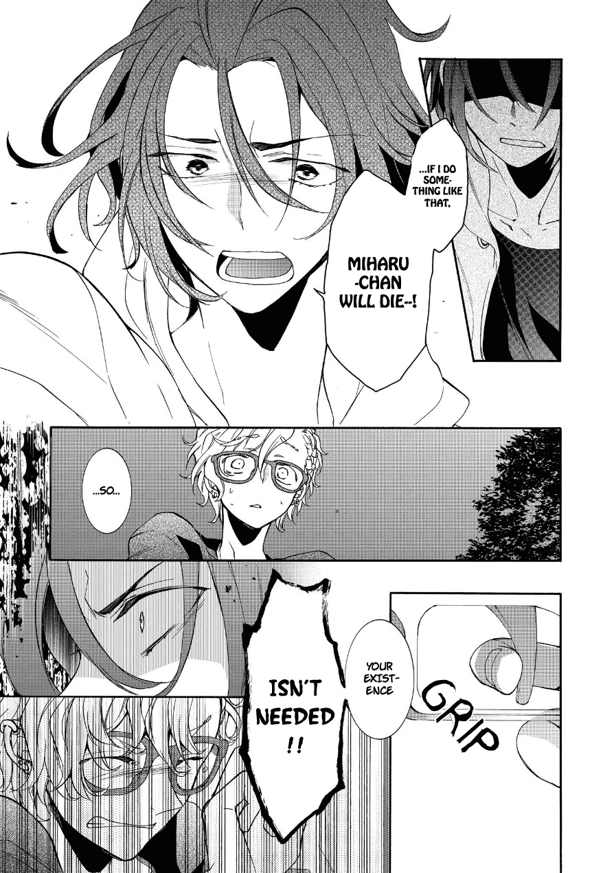 Worldend: Debugger Chapter 11 page 6 - Chapter 11