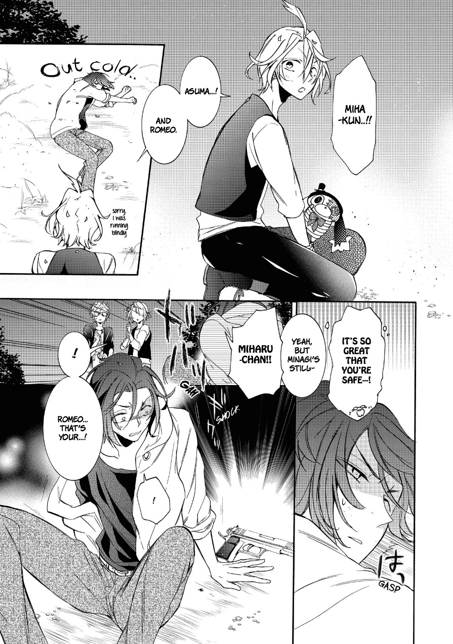 Worldend: Debugger Chapter 11 page 8 - Chapter 11