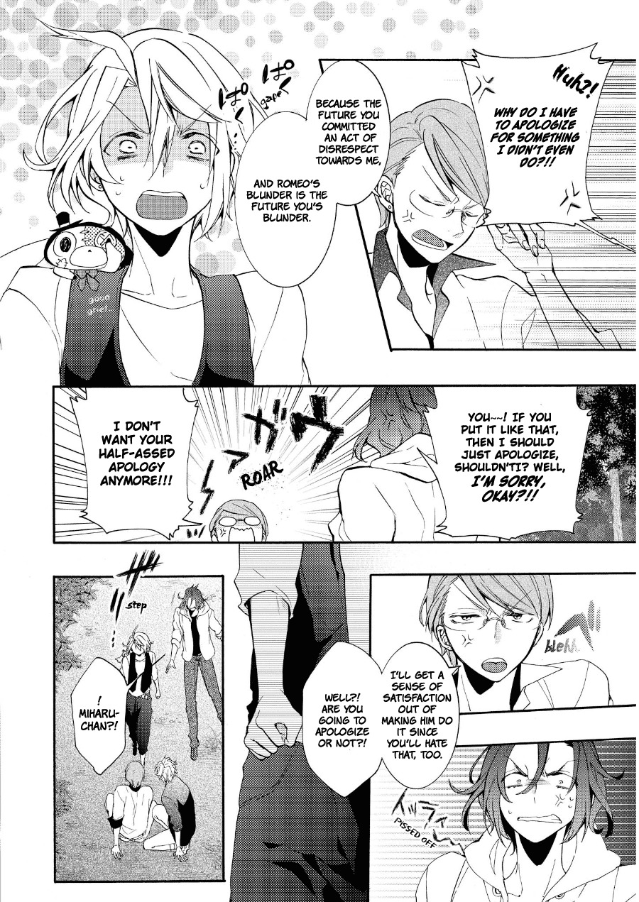 Worldend: Debugger Chapter 12 page 11 - Chapter 12
