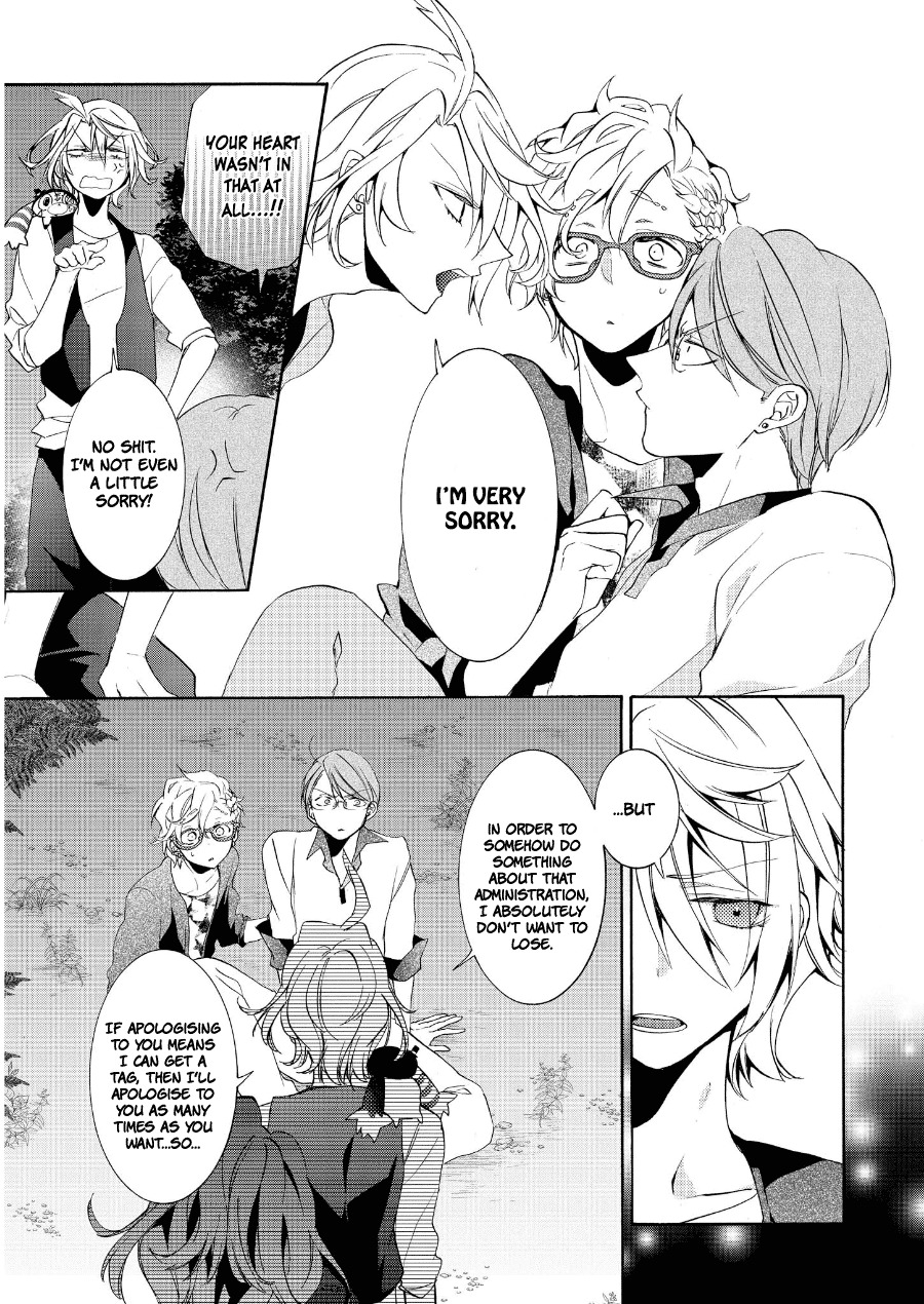 Worldend: Debugger Chapter 12 page 12 - Chapter 12