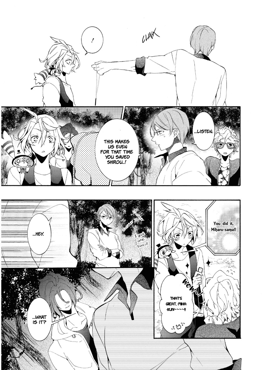 Worldend: Debugger Chapter 12 page 14 - Chapter 12