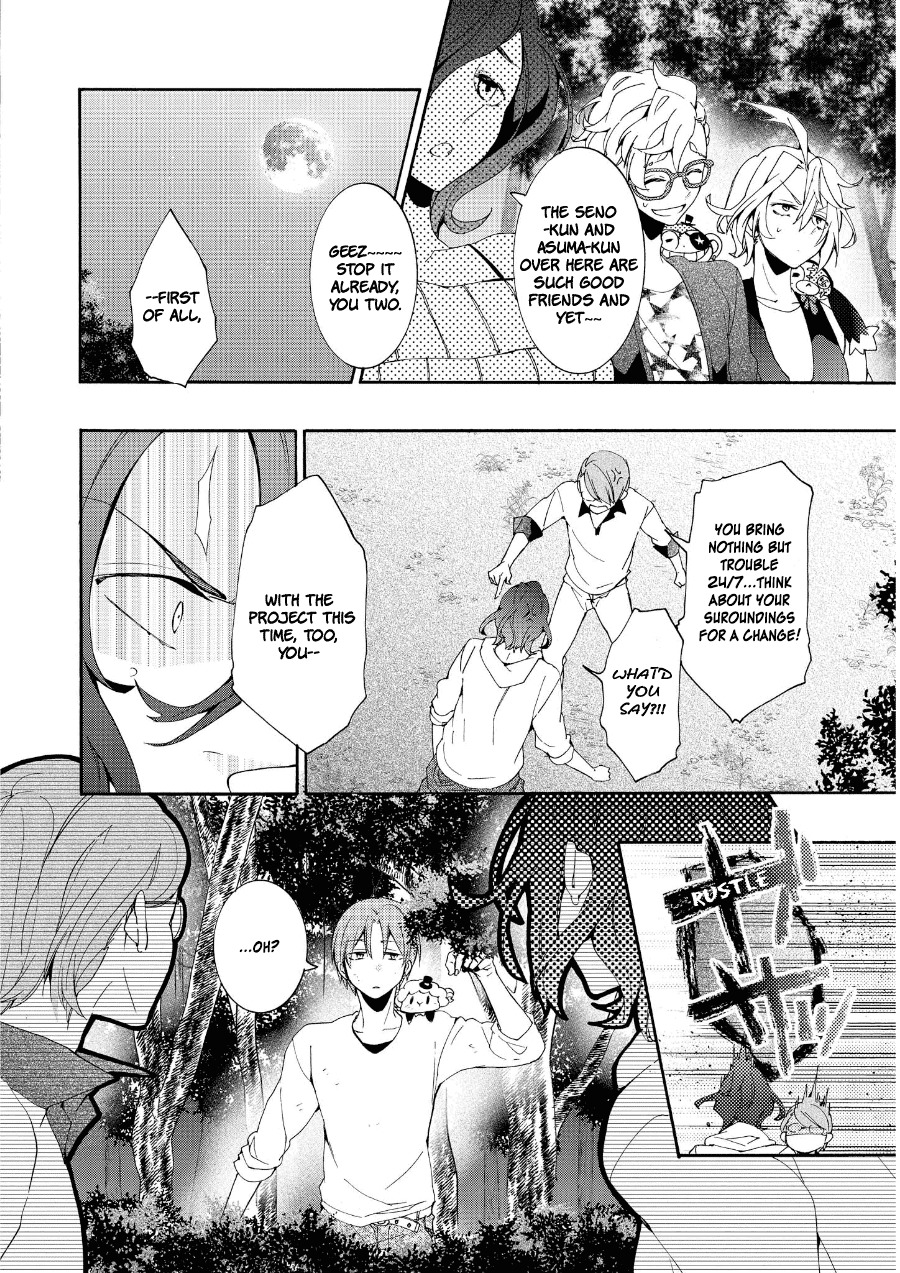 Worldend: Debugger Chapter 12 page 17 - Chapter 12