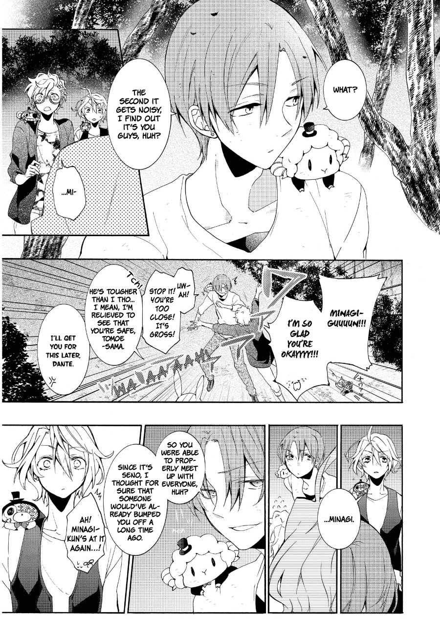 Worldend: Debugger Chapter 12 page 18 - Chapter 12