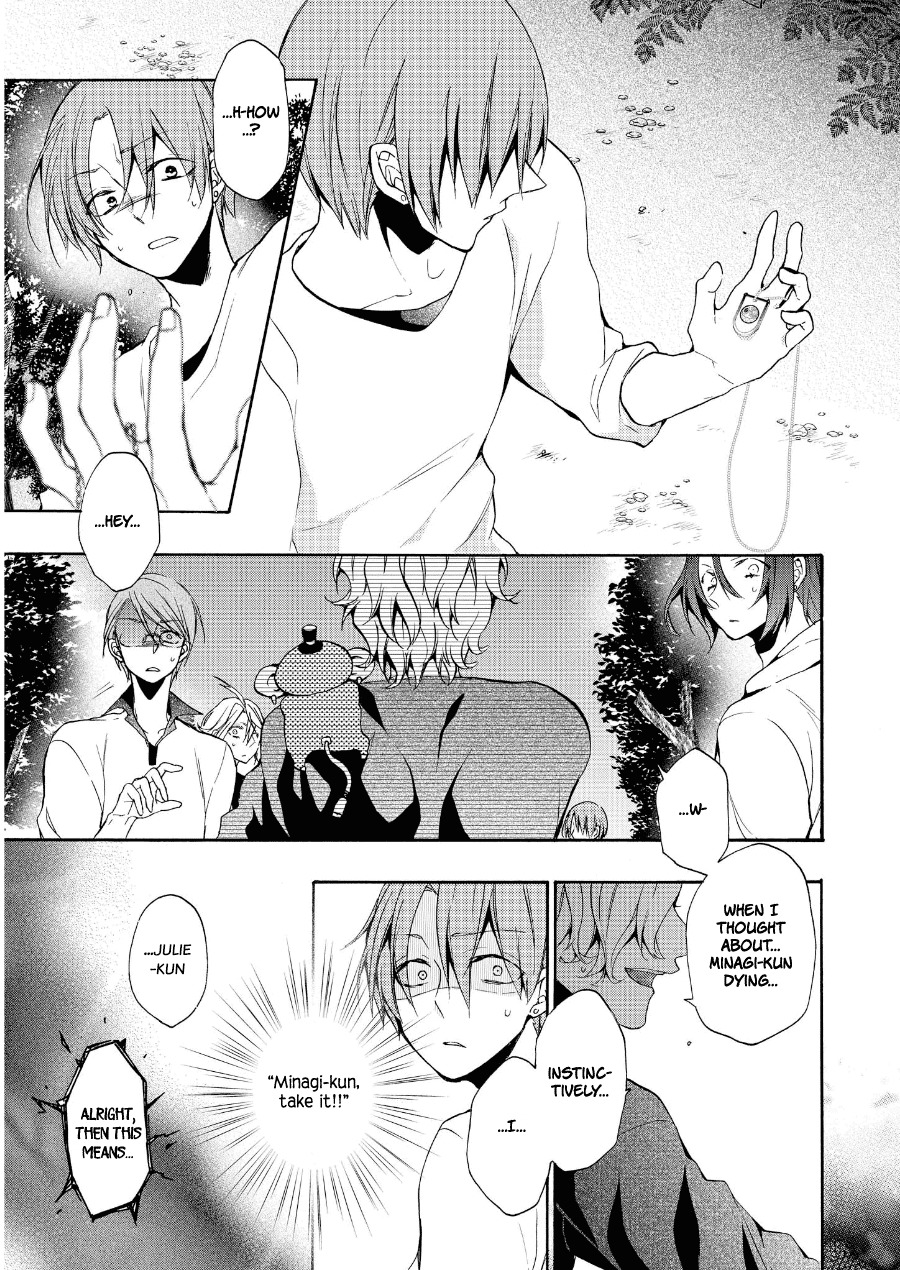 Worldend: Debugger Chapter 12 page 26 - Chapter 12