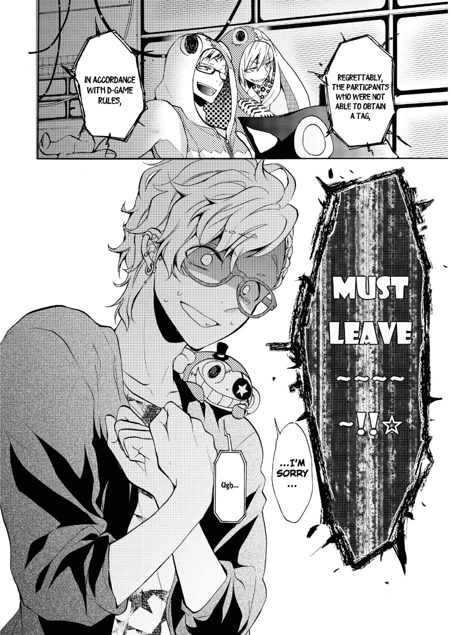 Worldend: Debugger Chapter 12 page 27 - Chapter 12