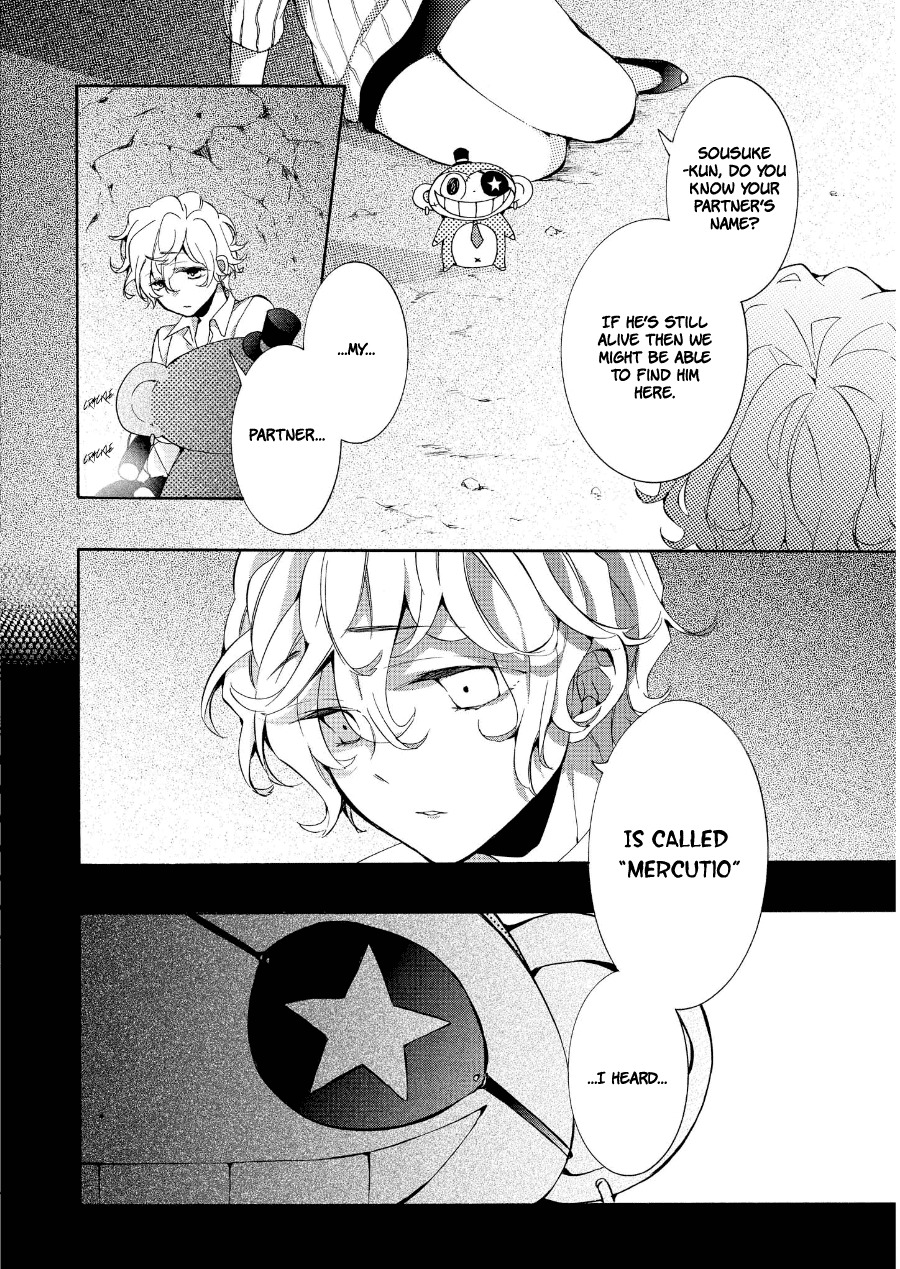 Worldend: Debugger Chapter 12 page 3 - Chapter 12