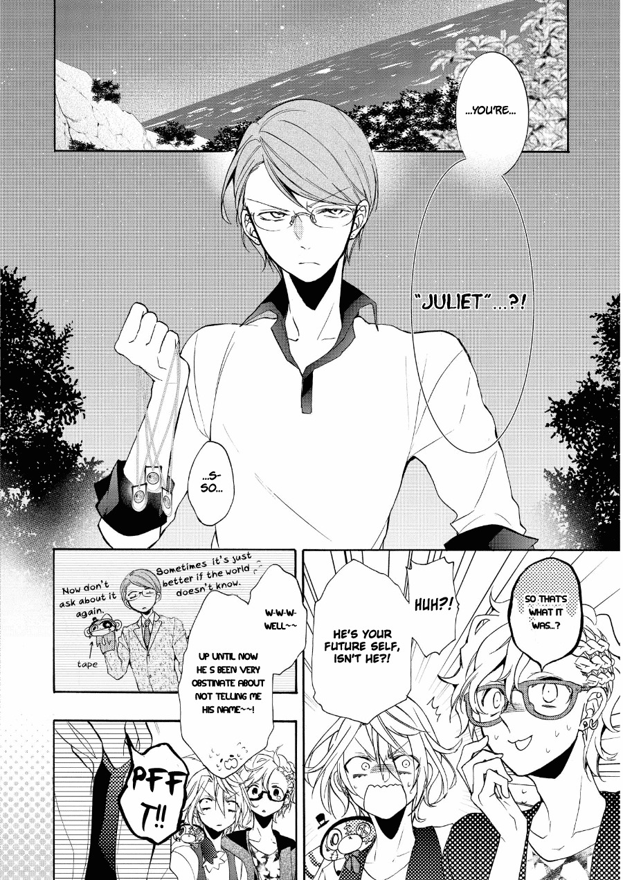 Worldend: Debugger Chapter 12 page 5 - Chapter 12
