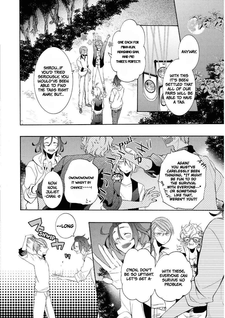Worldend: Debugger Chapter 12 page 7 - Chapter 12