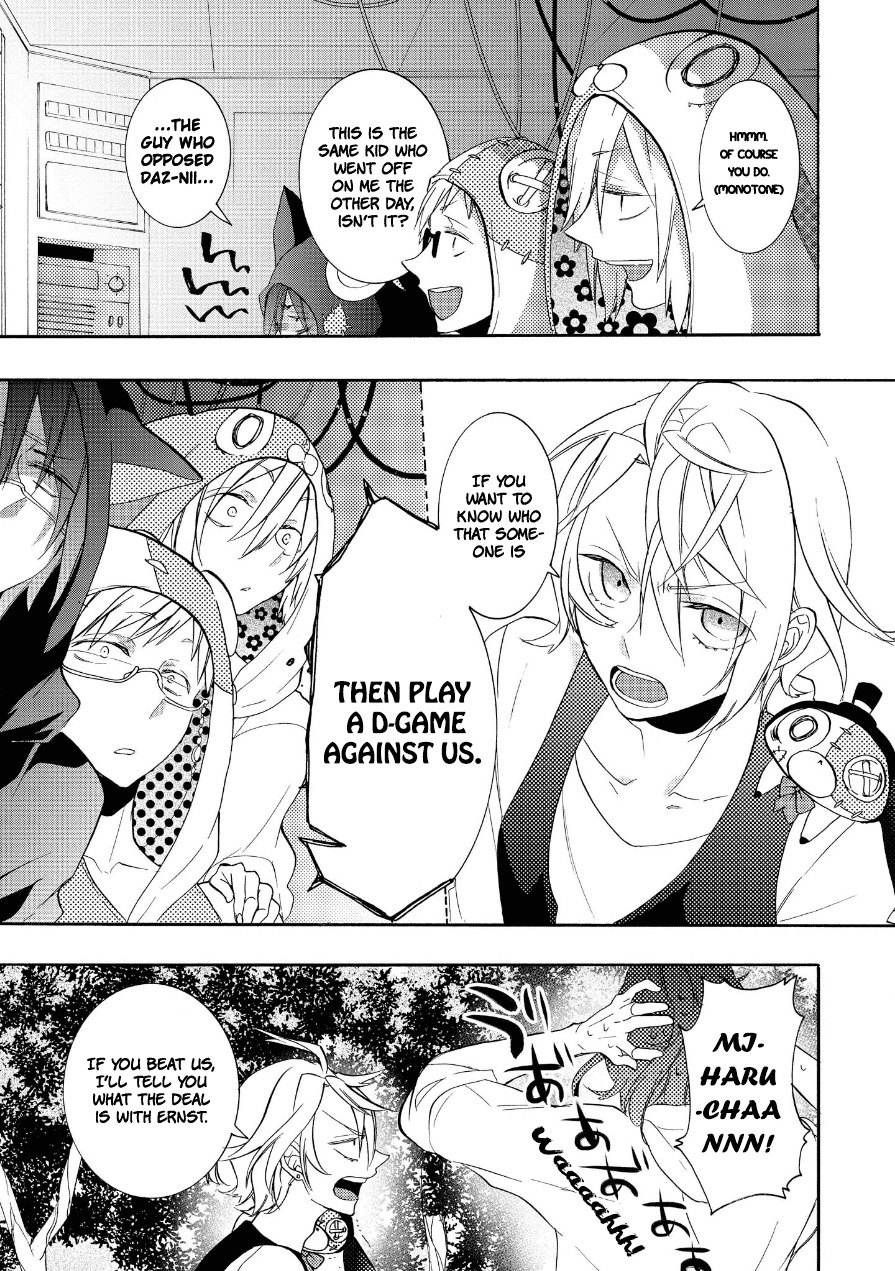Worldend: Debugger Chapter 13 page 10 - Chapter 13
