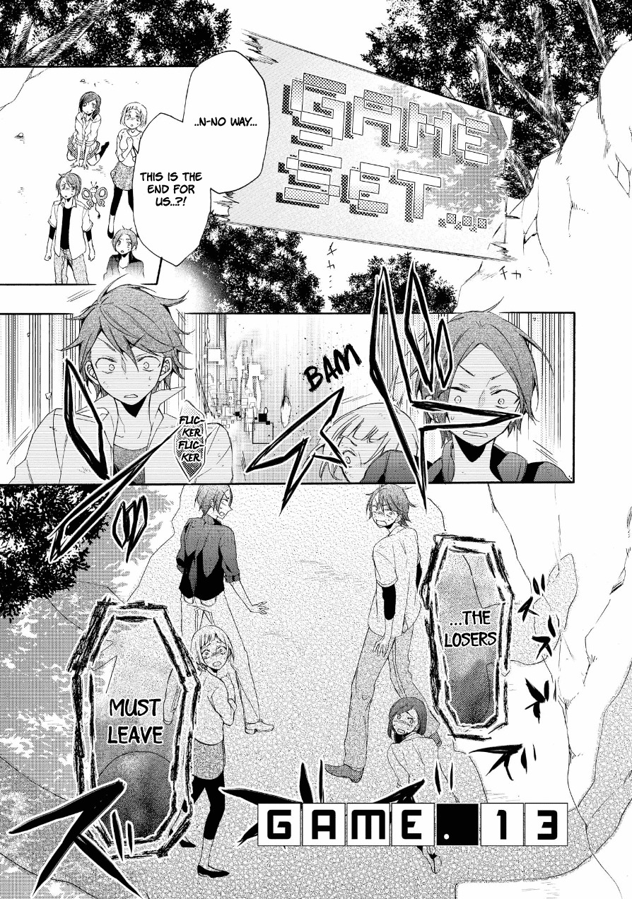 Worldend: Debugger Chapter 13 page 2 - Chapter 13