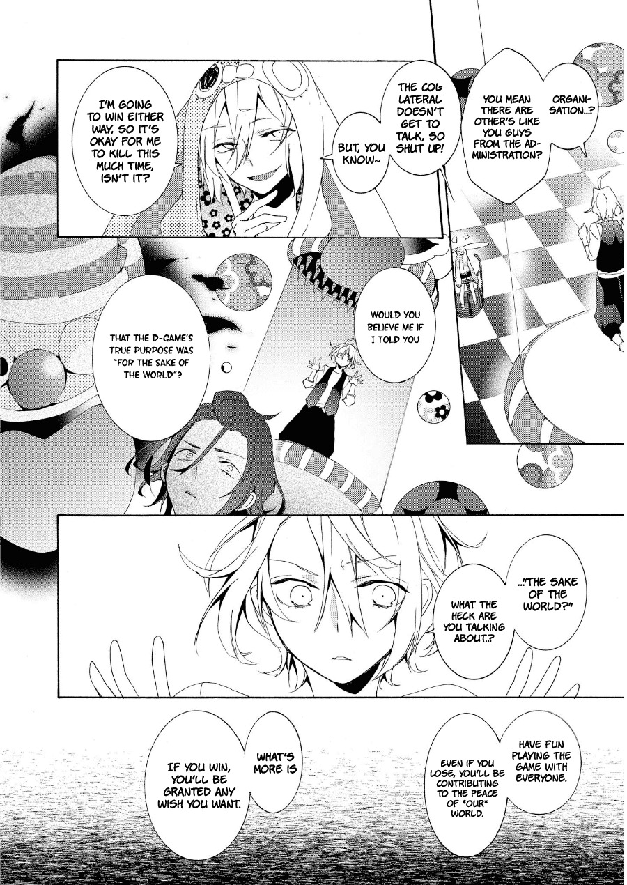 Worldend: Debugger Chapter 13 page 22 - Chapter 13