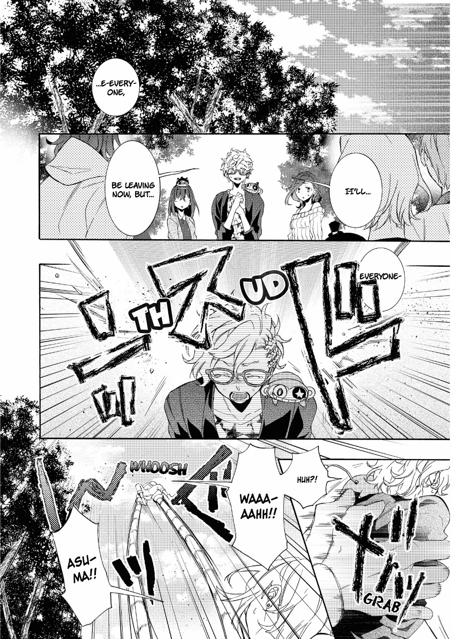 Worldend: Debugger Chapter 13 page 3 - Chapter 13