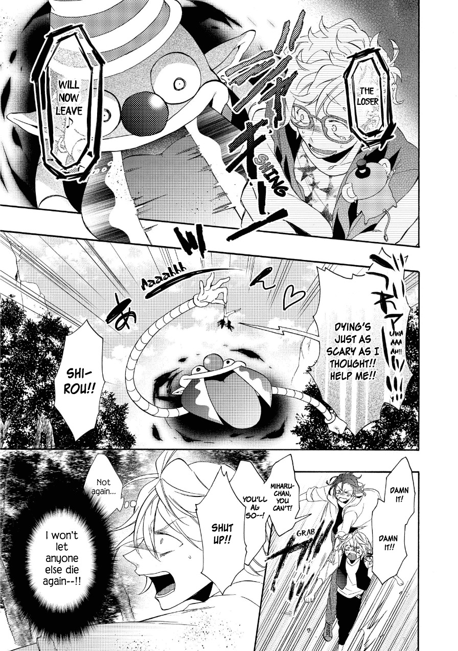 Worldend: Debugger Chapter 13 page 4 - Chapter 13