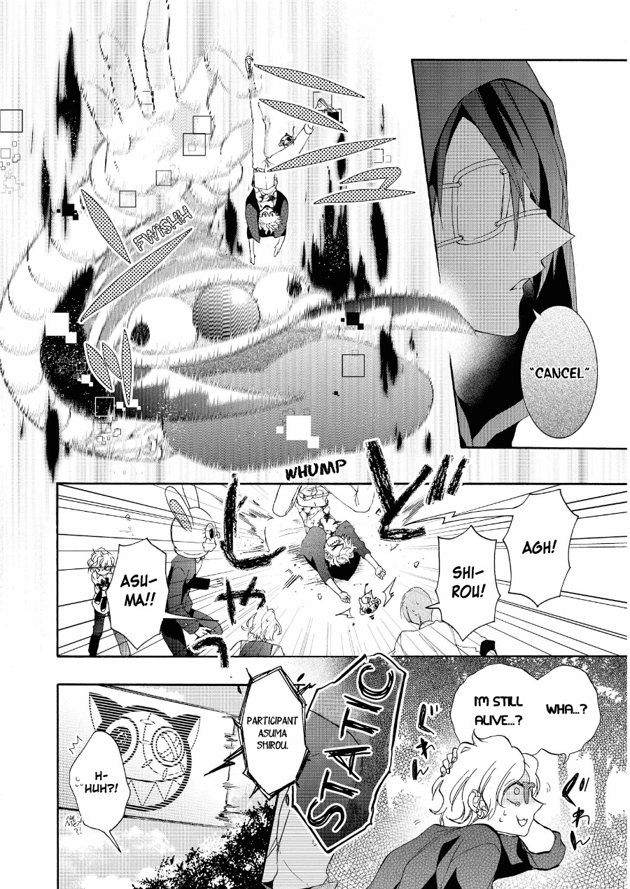Worldend: Debugger Chapter 13 page 5 - Chapter 13