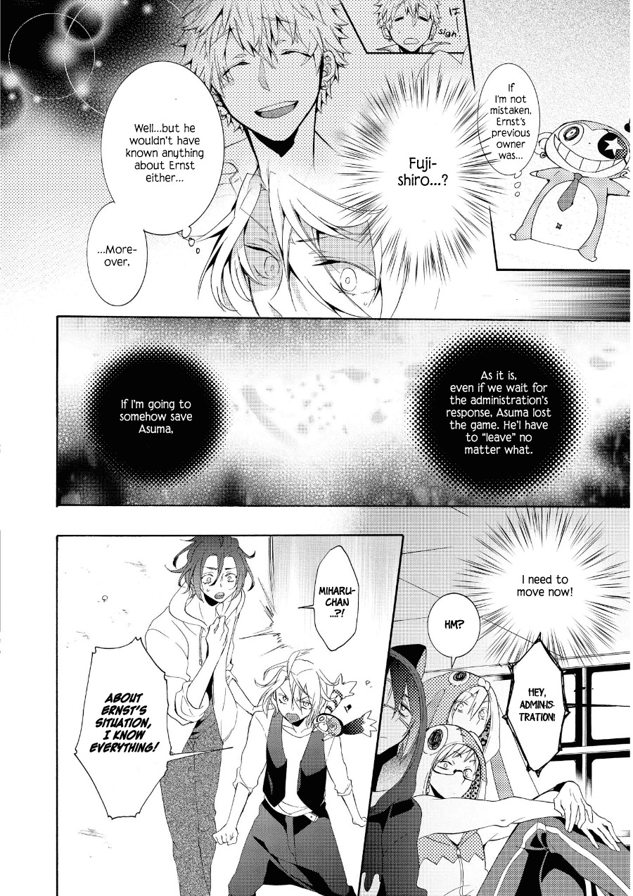 Worldend: Debugger Chapter 13 page 9 - Chapter 13