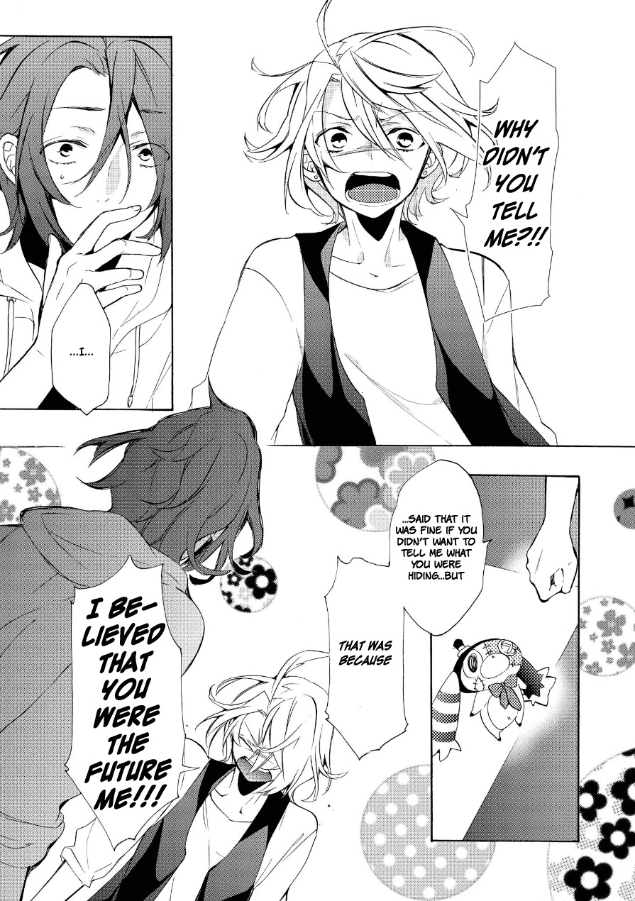 Worldend: Debugger Chapter 14 page 14 - Chapter 14