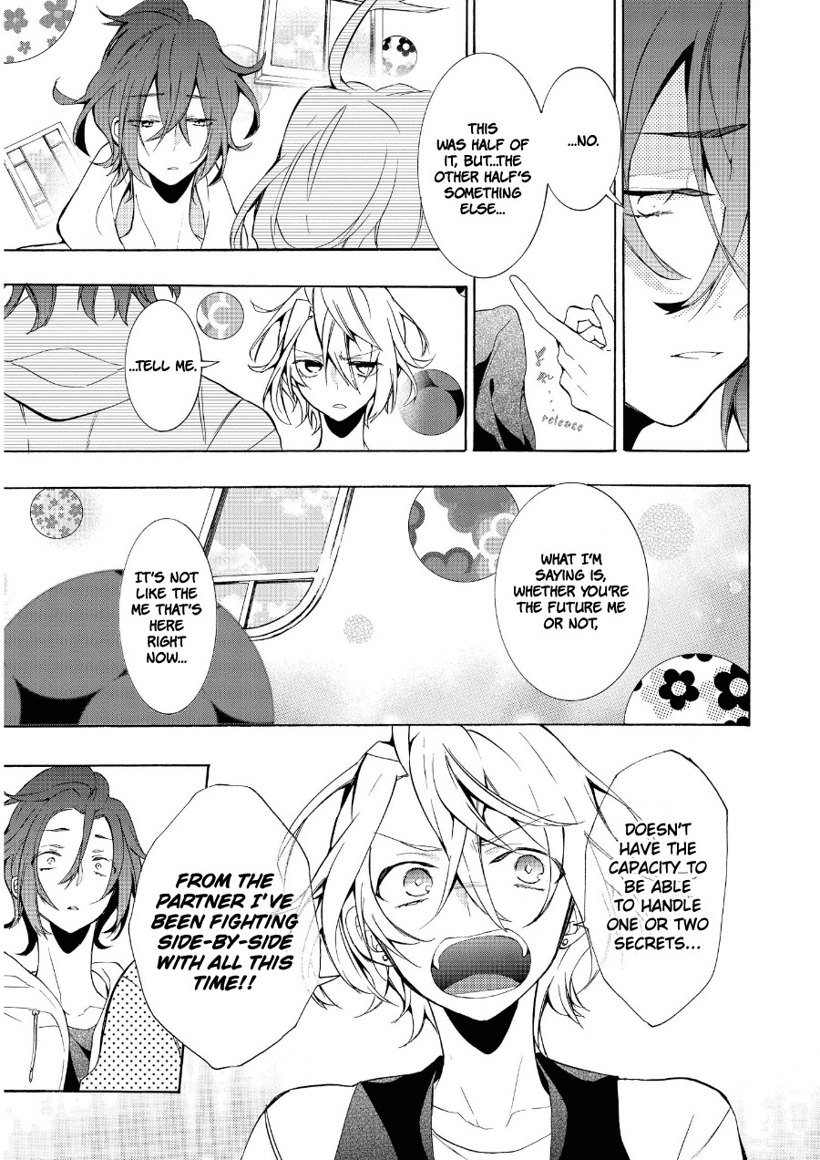 Worldend: Debugger Chapter 14 page 16 - Chapter 14
