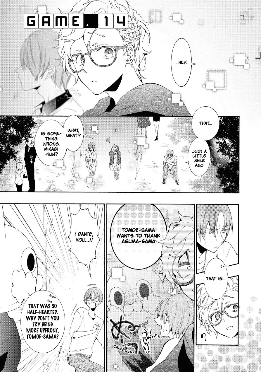 Worldend: Debugger Chapter 14 page 2 - Chapter 14