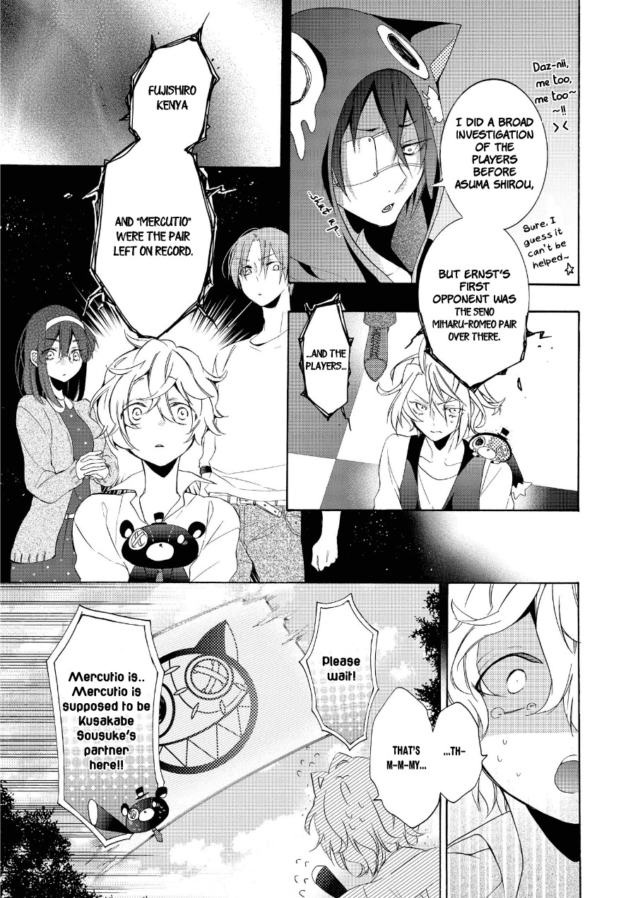 Worldend: Debugger Chapter 14 page 20 - Chapter 14