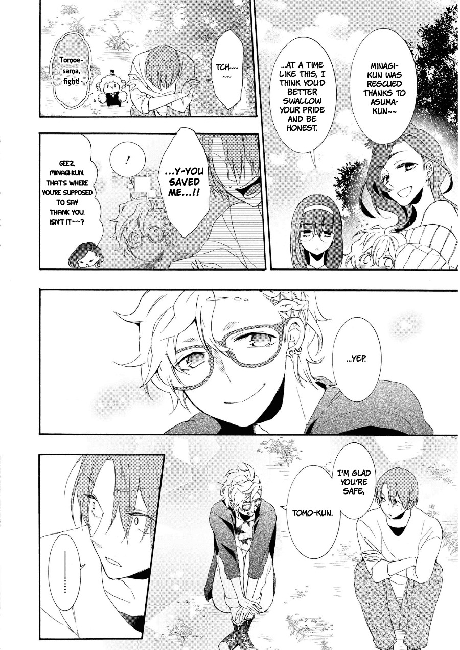 Worldend: Debugger Chapter 14 page 3 - Chapter 14