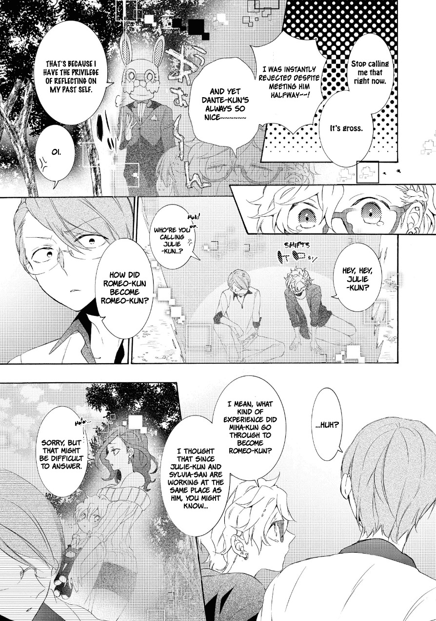 Worldend: Debugger Chapter 14 page 4 - Chapter 14