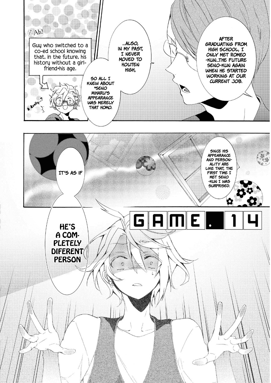 Worldend: Debugger Chapter 14 page 5 - Chapter 14