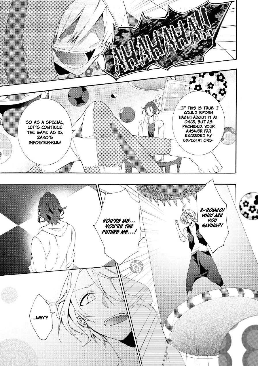 Worldend: Debugger Chapter 14 page 6 - Chapter 14