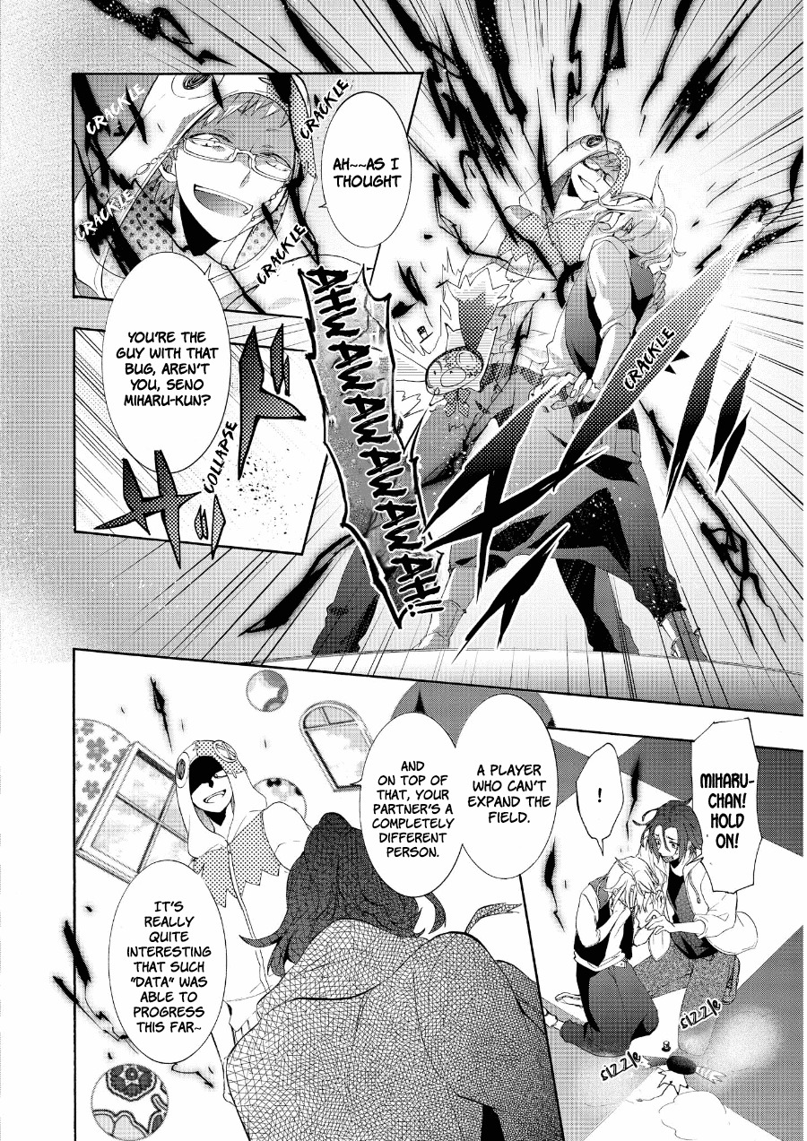 Worldend: Debugger Chapter 15 page 11 - Chapter 15