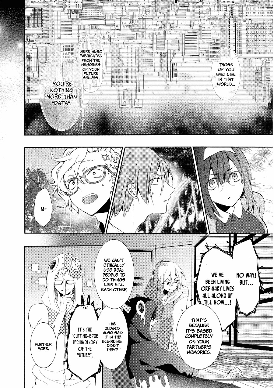 Worldend: Debugger Chapter 15 page 13 - Chapter 15