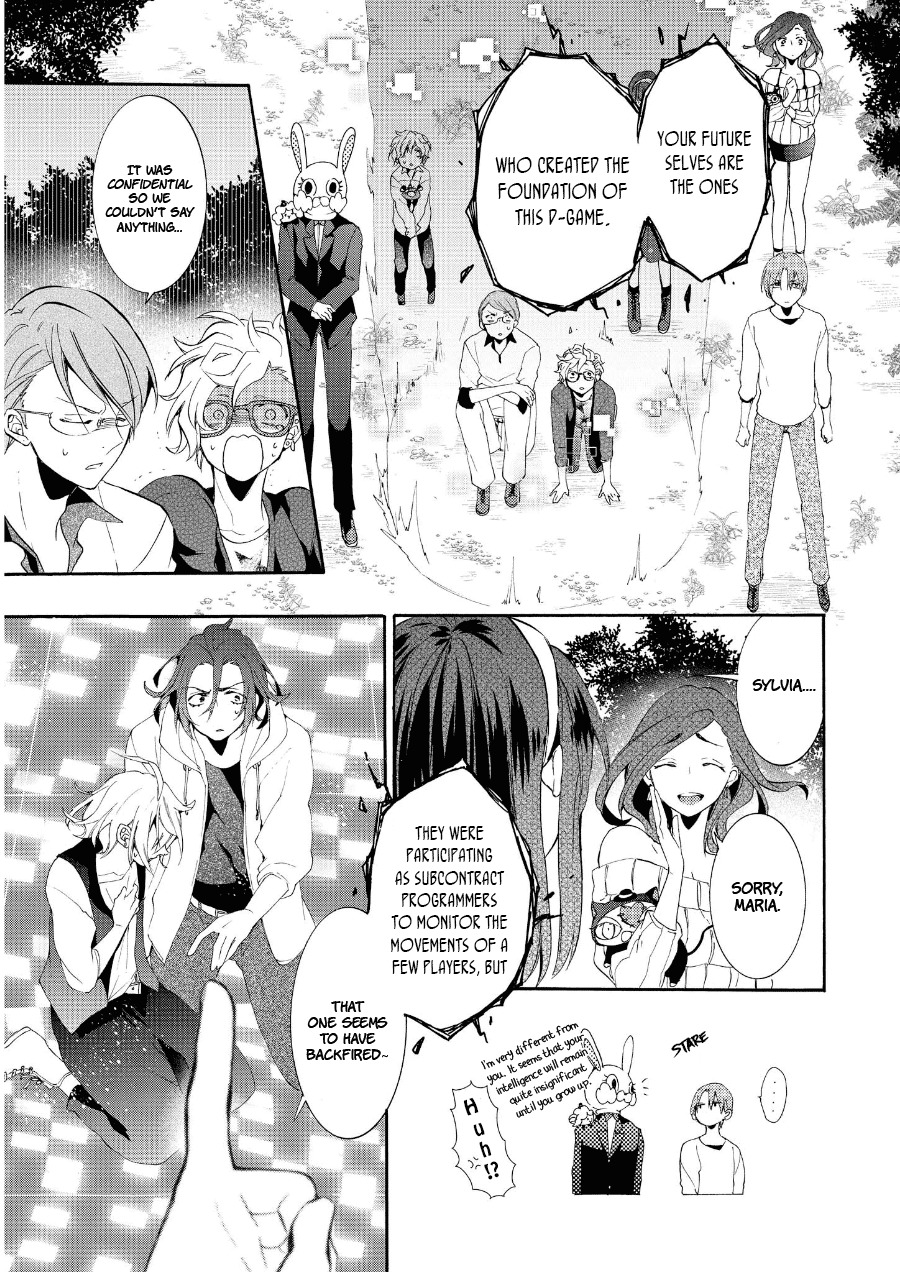 Worldend: Debugger Chapter 15 page 14 - Chapter 15