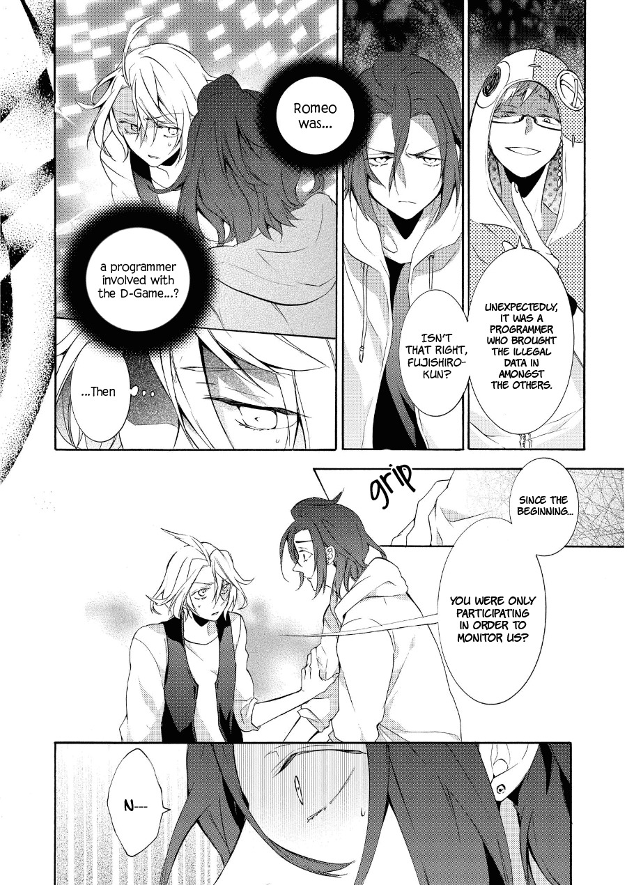 Worldend: Debugger Chapter 15 page 15 - Chapter 15