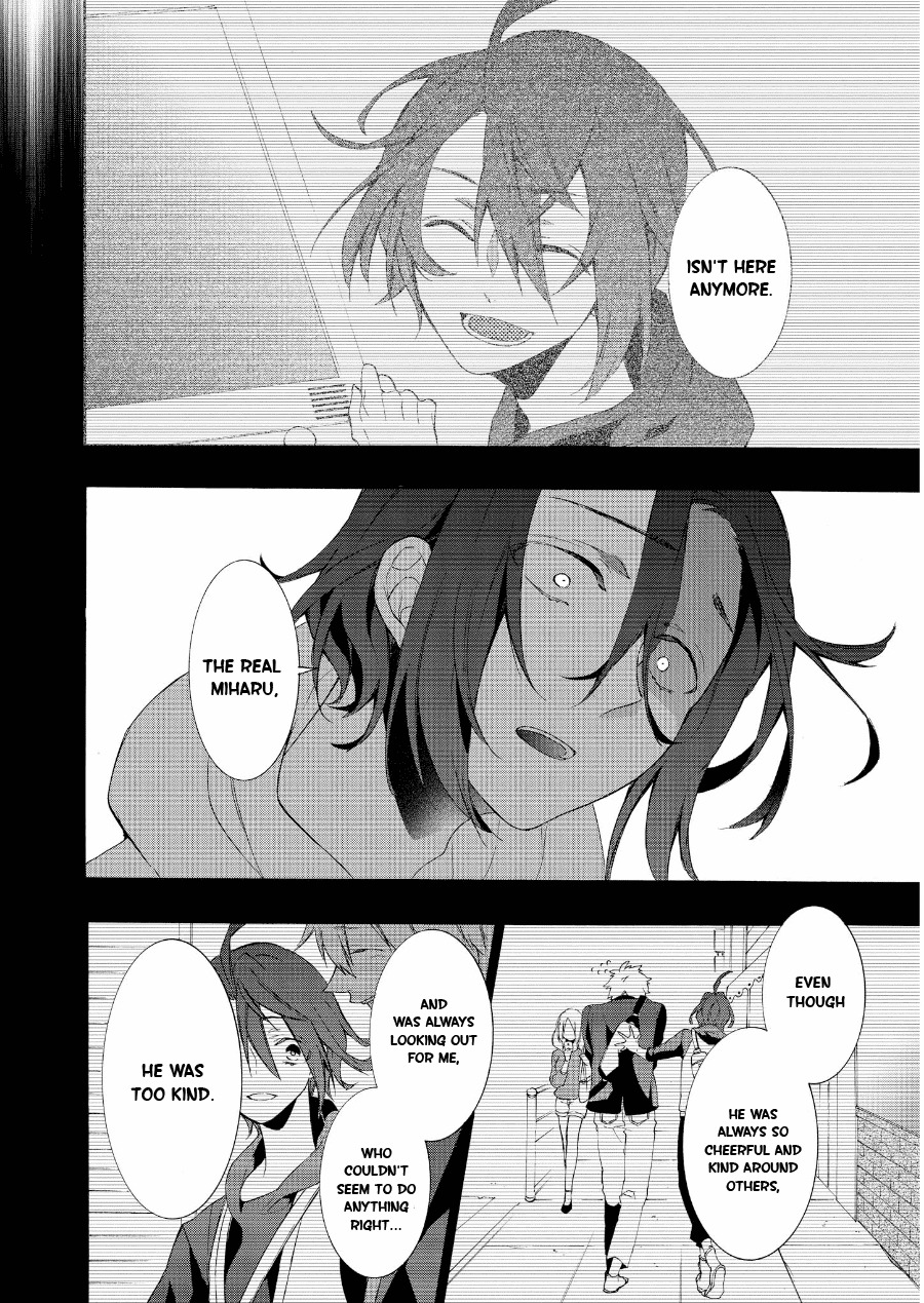 Worldend: Debugger Chapter 15 page 17 - Chapter 15