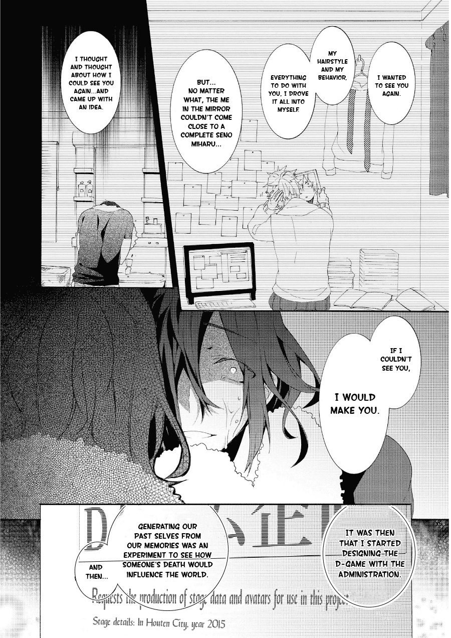 Worldend: Debugger Chapter 15 page 19 - Chapter 15
