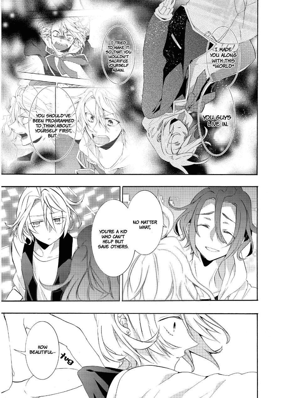 Worldend: Debugger Chapter 15 page 20 - Chapter 15